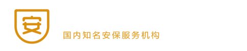 保安公司